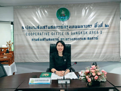 ประชุมบุคลากร สสพ.2 ครั้งที่ 6/2569 พารามิเตอร์รูปภาพ 1