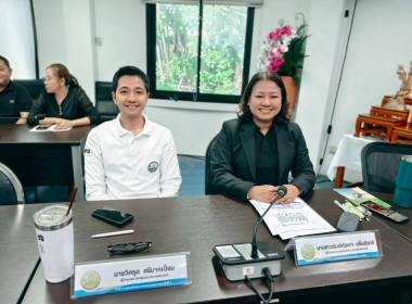 ประชุมบุคลากร สสพ.2 ครั้งที่ 6/2569 พารามิเตอร์รูปภาพ 1