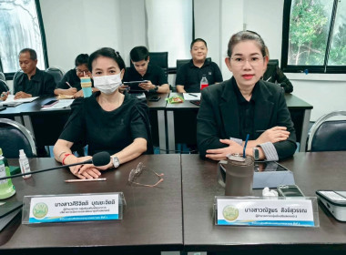 ประชุมบุคลากร สสพ.2 ครั้งที่ 6/2569 พารามิเตอร์รูปภาพ 2