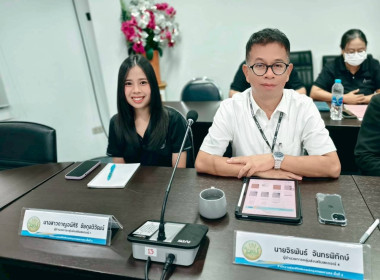 ประชุมบุคลากร สสพ.2 ครั้งที่ 6/2569 พารามิเตอร์รูปภาพ 3