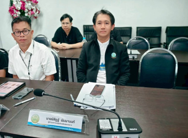 ประชุมบุคลากร สสพ.2 ครั้งที่ 6/2569 พารามิเตอร์รูปภาพ 5