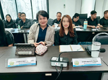 ประชุมบุคลากร สสพ.2 ครั้งที่ 6/2569 พารามิเตอร์รูปภาพ 6