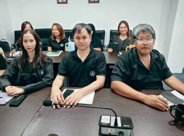 ประชุมบุคลากร สสพ.2 ครั้งที่ 6/2569 พารามิเตอร์รูปภาพ 8