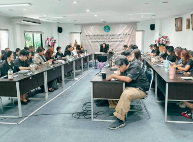 ประชุมบุคลากร สสพ.2 ครั้งที่ 6/2569 พารามิเตอร์รูปภาพ 11