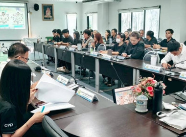 ประชุมบุคลากร สสพ.2 ครั้งที่ 6/2569 พารามิเตอร์รูปภาพ 16