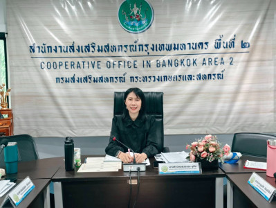 ประชุมบุคลากร สสพ.2 ครั้งที่ 7/2569 พารามิเตอร์รูปภาพ 1