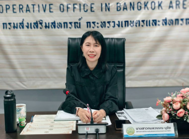 ประชุมบุคลากร สสพ.2 ครั้งที่ 7/2569 พารามิเตอร์รูปภาพ 1