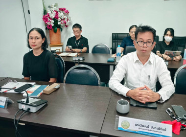 ประชุมบุคลากร สสพ.2 ครั้งที่ 7/2569 พารามิเตอร์รูปภาพ 3