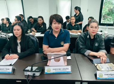 ประชุมบุคลากร สสพ.2 ครั้งที่ 7/2569 พารามิเตอร์รูปภาพ 4