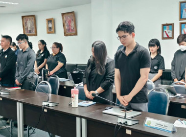 ประชุมบุคลากร สสพ.2 ครั้งที่ 7/2569 พารามิเตอร์รูปภาพ 7