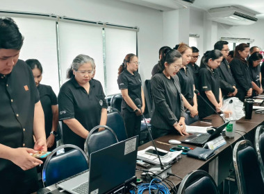 ประชุมบุคลากร สสพ.2 ครั้งที่ 7/2569 พารามิเตอร์รูปภาพ 8