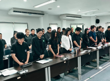 ประชุมบุคลากร สสพ.2 ครั้งที่ 7/2569 พารามิเตอร์รูปภาพ 10