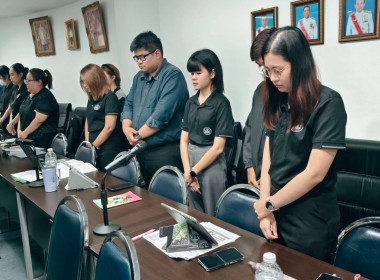 ประชุมบุคลากร สสพ.2 ครั้งที่ 7/2569 พารามิเตอร์รูปภาพ 11