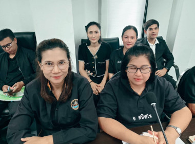 ประชุมบุคลากร สสพ.2 ครั้งที่ 7/2569 พารามิเตอร์รูปภาพ 18