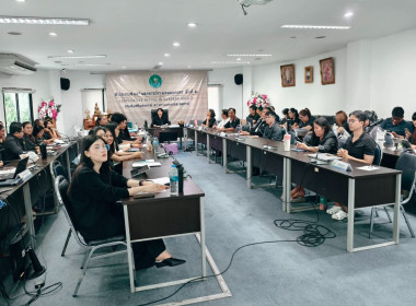 ประชุมบุคลากร สสพ.2 ครั้งที่ 7/2569 พารามิเตอร์รูปภาพ 21