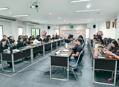 ประชุมบุคลากร สสพ.2 ครั้งที่ 7/2569 พารามิเตอร์รูปภาพ 26