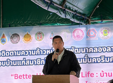 เดินหน้าพัฒนาที่อยู่อาศัยริมคลอง ... พารามิเตอร์รูปภาพ 1