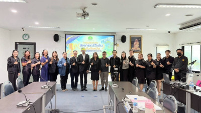 พิจารณาคัดเลือกสหกรณ์ดีเด่นระดับจังหวัด พารามิเตอร์รูปภาพ 1