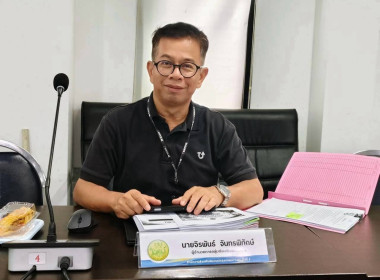 พิจารณาคัดเลือกสหกรณ์ดีเด่นระดับจังหวัด พารามิเตอร์รูปภาพ 5