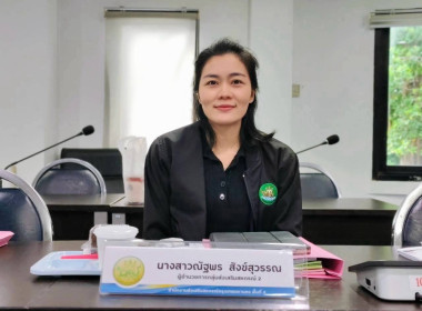 พิจารณาคัดเลือกสหกรณ์ดีเด่นระดับจังหวัด พารามิเตอร์รูปภาพ 6