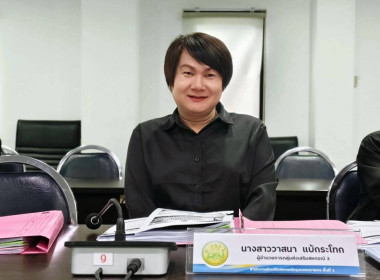 พิจารณาคัดเลือกสหกรณ์ดีเด่นระดับจังหวัด พารามิเตอร์รูปภาพ 8