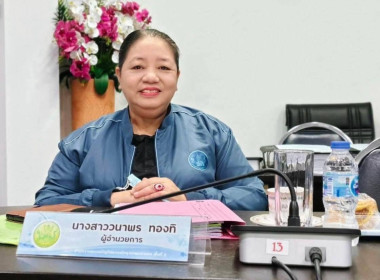 พิจารณาคัดเลือกสหกรณ์ดีเด่นระดับจังหวัด พารามิเตอร์รูปภาพ 4