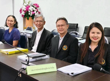 พิจารณาคัดเลือกสหกรณ์ดีเด่นระดับจังหวัด พารามิเตอร์รูปภาพ 14