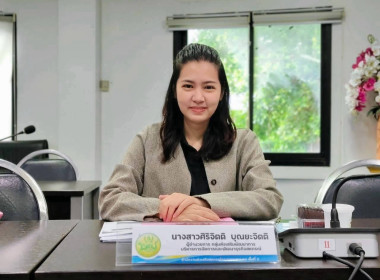 พิจารณาคัดเลือกสหกรณ์ดีเด่นระดับจังหวัด พารามิเตอร์รูปภาพ 7