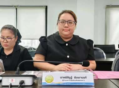 พิจารณาคัดเลือกสหกรณ์ดีเด่นระดับจังหวัด พารามิเตอร์รูปภาพ 9