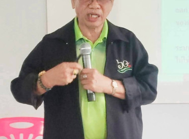 ส่งเสริมและพัฒนาสถาบันเกษตรกรเสริมสร้างความเข้มแข็งของระบบสหกรณ์ด้วยการกำกับกิจการที่ดี ... พารามิเตอร์รูปภาพ 1