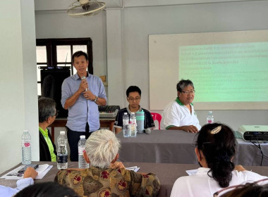 ส่งเสริมและพัฒนาสถาบันเกษตรกรเสริมสร้างความเข้มแข็งของระบบสหกรณ์ด้วยการกำกับกิจการที่ดี ... พารามิเตอร์รูปภาพ 9