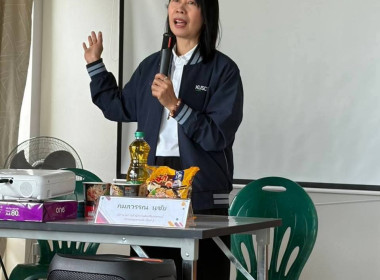 สหกรณ์รัฐ คนละครึ่ง พึ่งพิงกัน พารามิเตอร์รูปภาพ 1