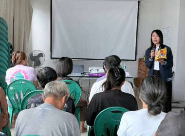 สหกรณ์รัฐ คนละครึ่ง พึ่งพิงกัน พารามิเตอร์รูปภาพ 9
