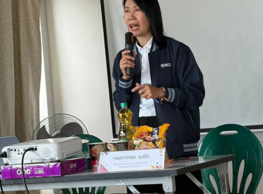 สหกรณ์รัฐ คนละครึ่ง พึ่งพิงกัน พารามิเตอร์รูปภาพ 8