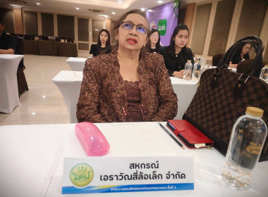 คิกออฟขบวนรถ "แท็กซี่ไฟฟ้า" (EV Taxi) จากสหกรณ์แท็กซี่สยาม ... พารามิเตอร์รูปภาพ 13