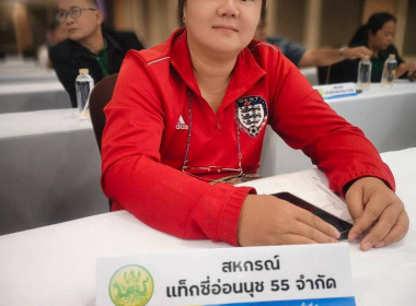 คิกออฟขบวนรถ "แท็กซี่ไฟฟ้า" (EV Taxi) จากสหกรณ์แท็กซี่สยาม ... พารามิเตอร์รูปภาพ 17