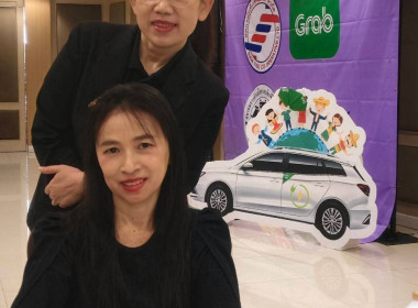 คิกออฟขบวนรถ "แท็กซี่ไฟฟ้า" (EV Taxi) จากสหกรณ์แท็กซี่สยาม ... พารามิเตอร์รูปภาพ 20