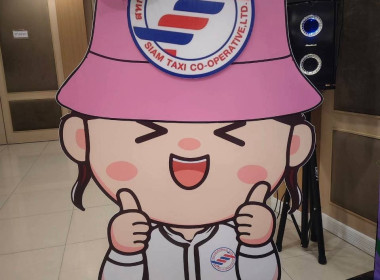 คิกออฟขบวนรถ "แท็กซี่ไฟฟ้า" (EV Taxi) จากสหกรณ์แท็กซี่สยาม ... พารามิเตอร์รูปภาพ 24