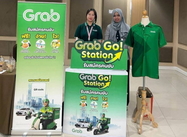คิกออฟขบวนรถ "แท็กซี่ไฟฟ้า" (EV Taxi) จากสหกรณ์แท็กซี่สยาม ... พารามิเตอร์รูปภาพ 25