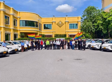 คิกออฟขบวนรถ "แท็กซี่ไฟฟ้า" (EV Taxi) จากสหกรณ์แท็กซี่สยาม ... พารามิเตอร์รูปภาพ 29