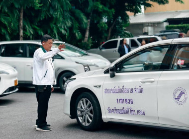 คิกออฟขบวนรถ "แท็กซี่ไฟฟ้า" (EV Taxi) จากสหกรณ์แท็กซี่สยาม ... พารามิเตอร์รูปภาพ 31