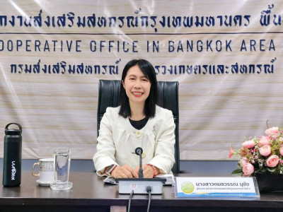 ประชุมบุคลากร สสพ.2 ครั้งที่ 8/2569 พารามิเตอร์รูปภาพ 1