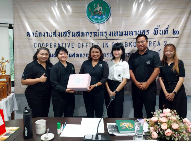ประชุมบุคลากร สสพ.2 ครั้งที่ 8/2569 พารามิเตอร์รูปภาพ 24