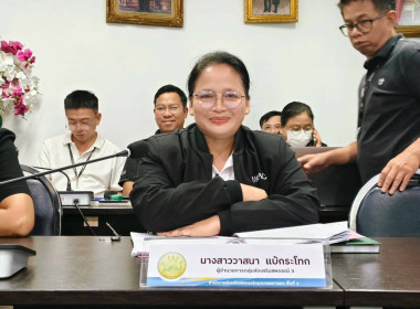 ประชุมบุคลากร สสพ.2 ครั้งที่ 8/2569 พารามิเตอร์รูปภาพ 4