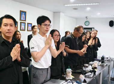 ประชุมบุคลากร สสพ.2 ครั้งที่ 8/2569 พารามิเตอร์รูปภาพ 9