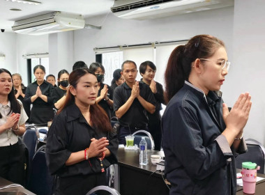 ประชุมบุคลากร สสพ.2 ครั้งที่ 8/2569 พารามิเตอร์รูปภาพ 11