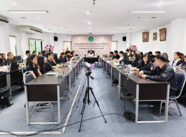 ประชุมบุคลากร สสพ.2 ครั้งที่ 8/2569 พารามิเตอร์รูปภาพ 19