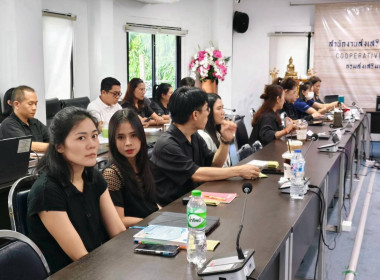 ประชุมบุคลากร สสพ.2 ครั้งที่ 8/2569 พารามิเตอร์รูปภาพ 20