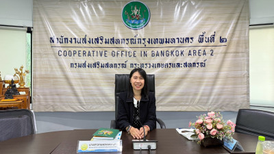 ประชุมคณะทำงานระดับพื้นที่แก้ไขปัญหาในการดำเนินงานของสหกรณ์และกลุ่มเกษตรกรที่มีข้อบกพร่อง (จกบ.) ครั้งที่ 4/2569 ... พารามิเตอร์รูปภาพ 1