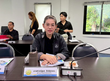 ประชุมคณะทำงานระดับพื้นที่แก้ไขปัญหาในการดำเนินงานของสหกรณ์และกลุ่มเกษตรกรที่มีข้อบกพร่อง (จกบ.) ครั้งที่ 4/2569 ... พารามิเตอร์รูปภาพ 2
